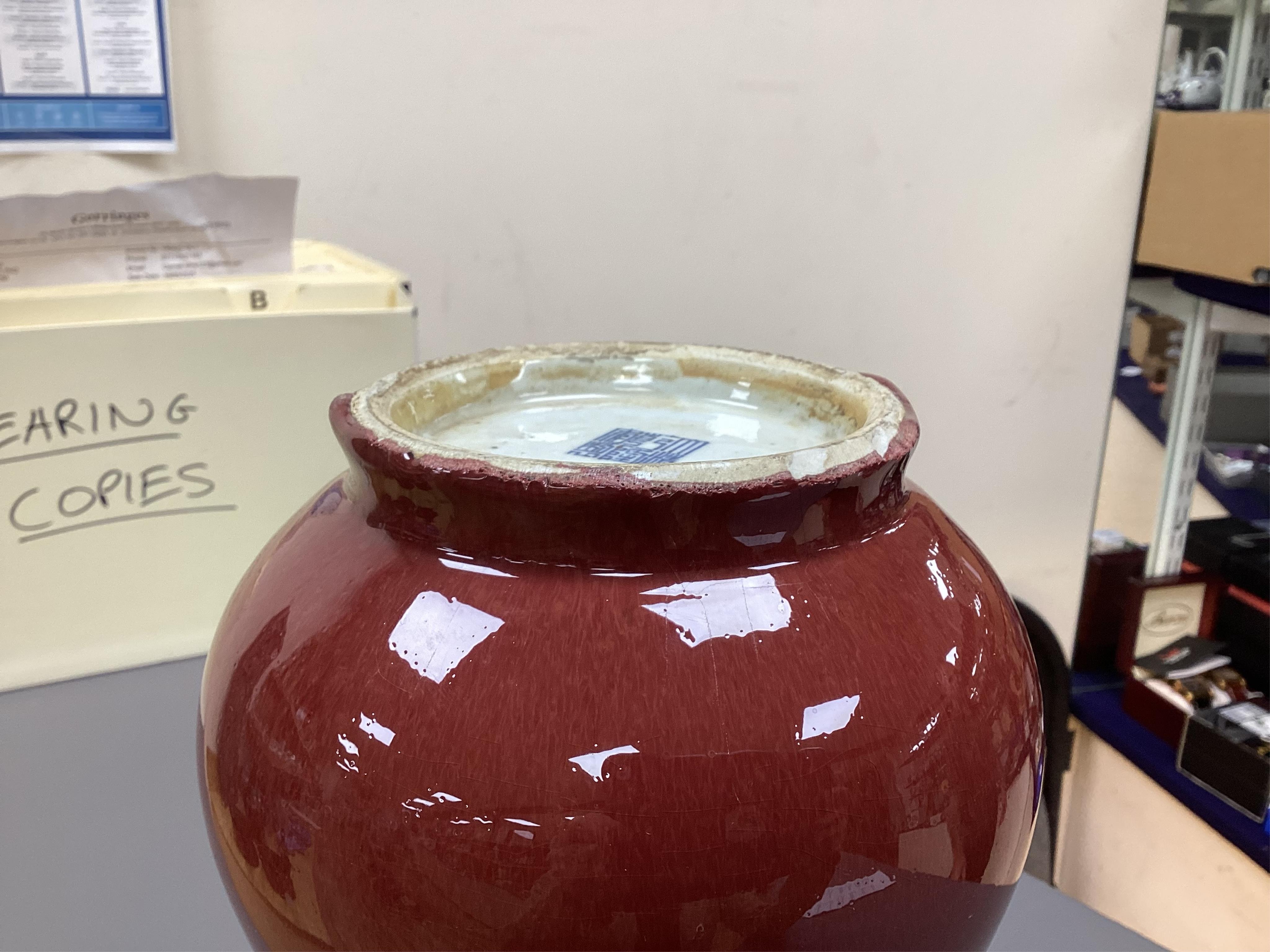 A Chinese sang de boeuf glazed vase, 29cm high
